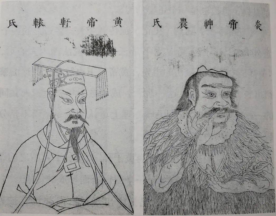 黄帝子孙世系图 炎帝神农氏世系图