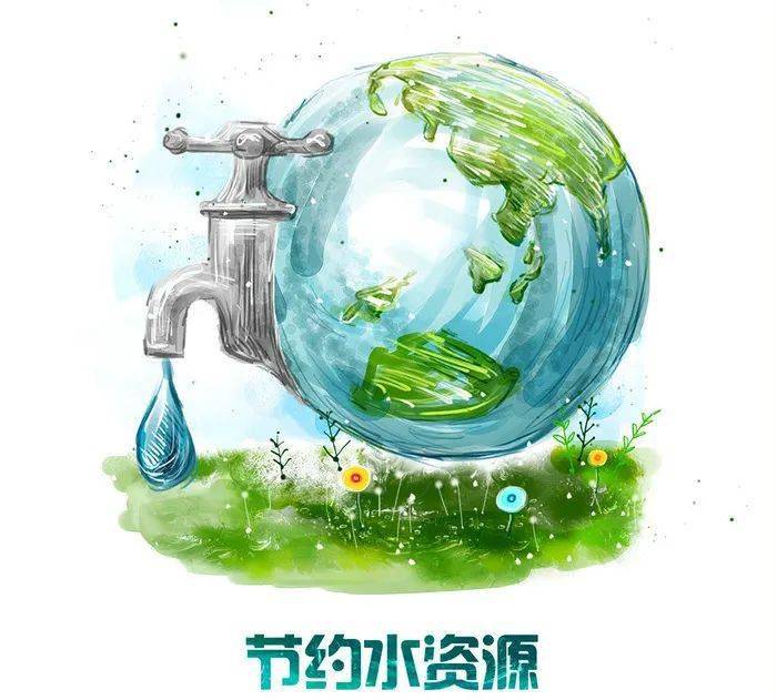 【国旗下讲话】从节约一滴水做起