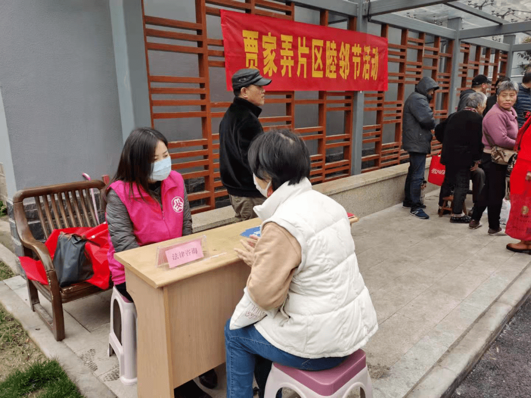 春风十里不如普法有你社区企业处处受法雨滋润