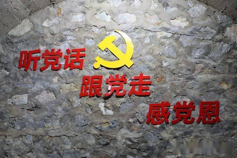 联系最紧密的"两会"精神作了详细讲解,并号召广大群众要听党话,感党恩