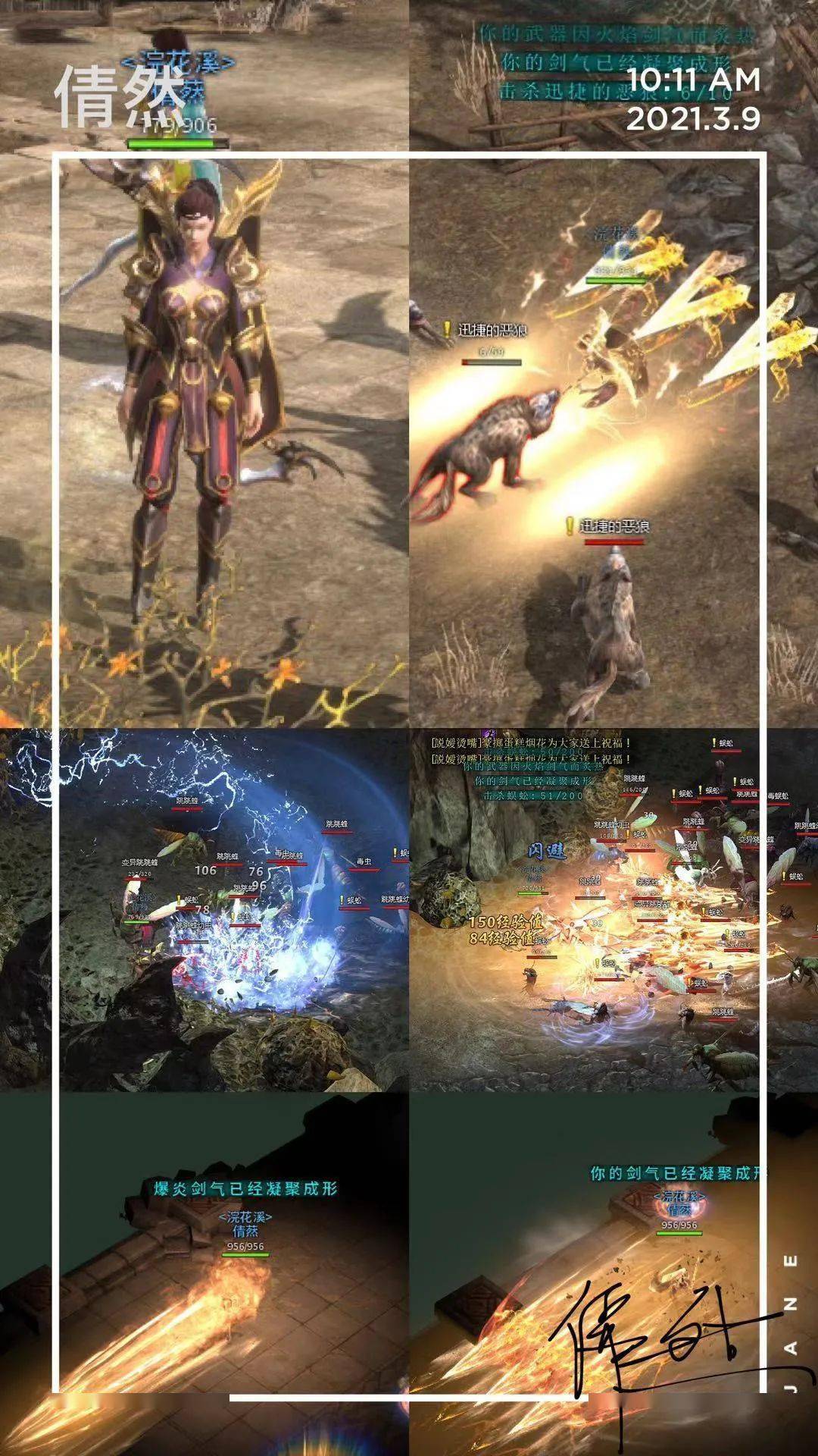 女神节获奖名单你有祝福我有油传奇永恒