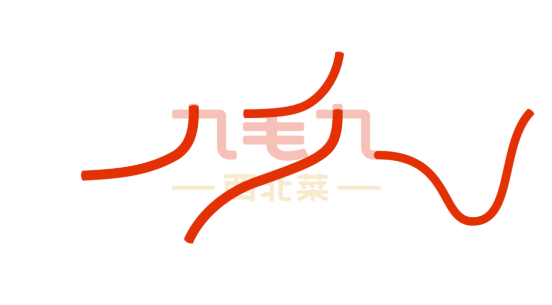 九毛九全面升级红红火火新门店成为打卡圣地