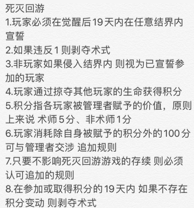 封印的简谱_儿歌简谱(2)