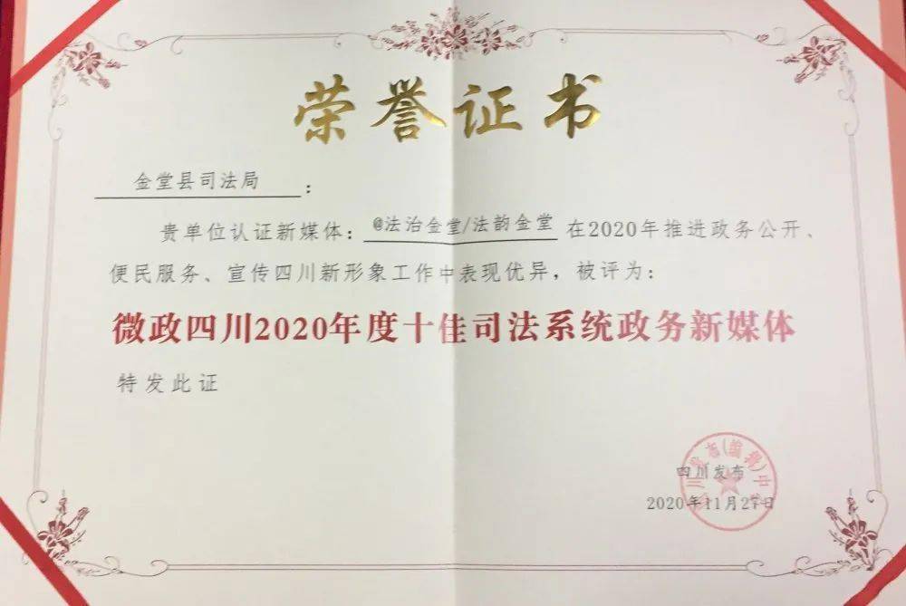 一路相伴简谱_只因相伴你简谱图片格式(2)
