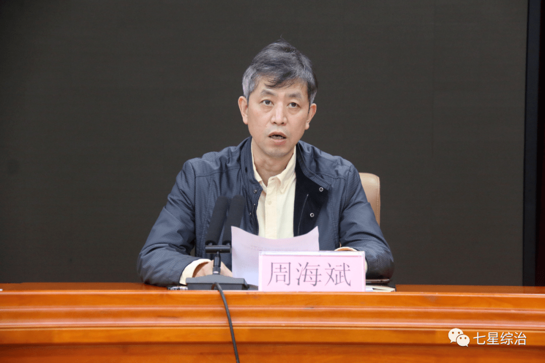 教育整顿进行时坚决清除害群之马整治顽瘴痼疾