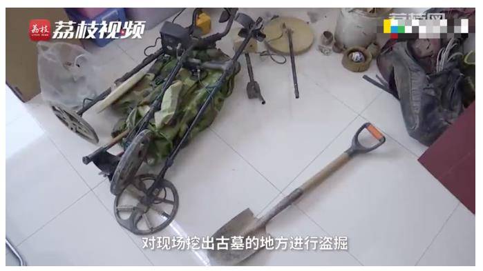 盗墓工具
