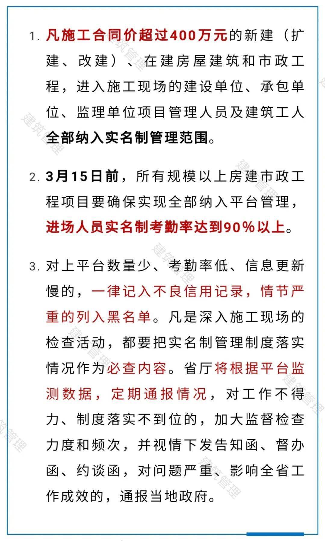 临时招聘人口_人口普查(3)