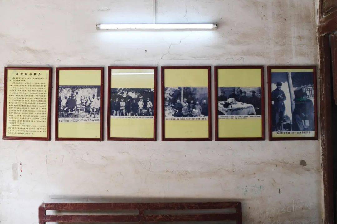 红色云浮现场讲述①探访邓发故居