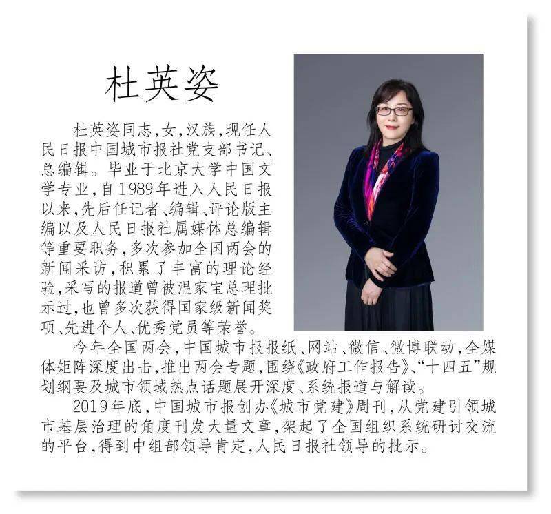 海淀区军休办举办两会精神解读报告会