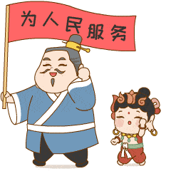 添加陇小飞文明风表情包来源:文明甘肃返回搜狐,查看更多