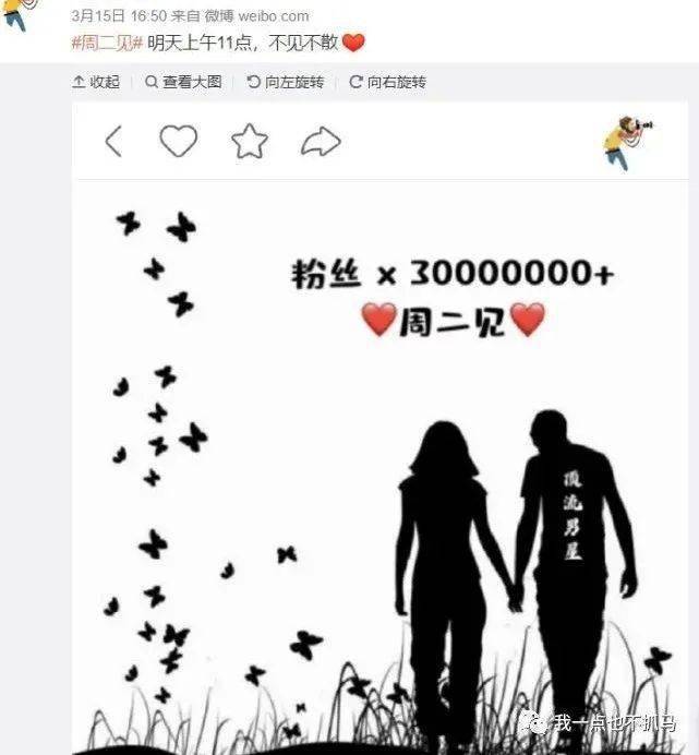 上官喜爱真名蔡徐坤喊上官喜爱“马宝尔”很多艺人原名都很土