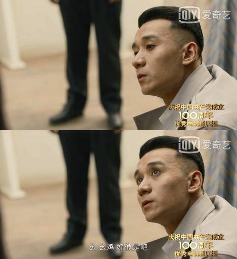 封新天将张丰载身上民国小少爷特有的张狂傲娇与接