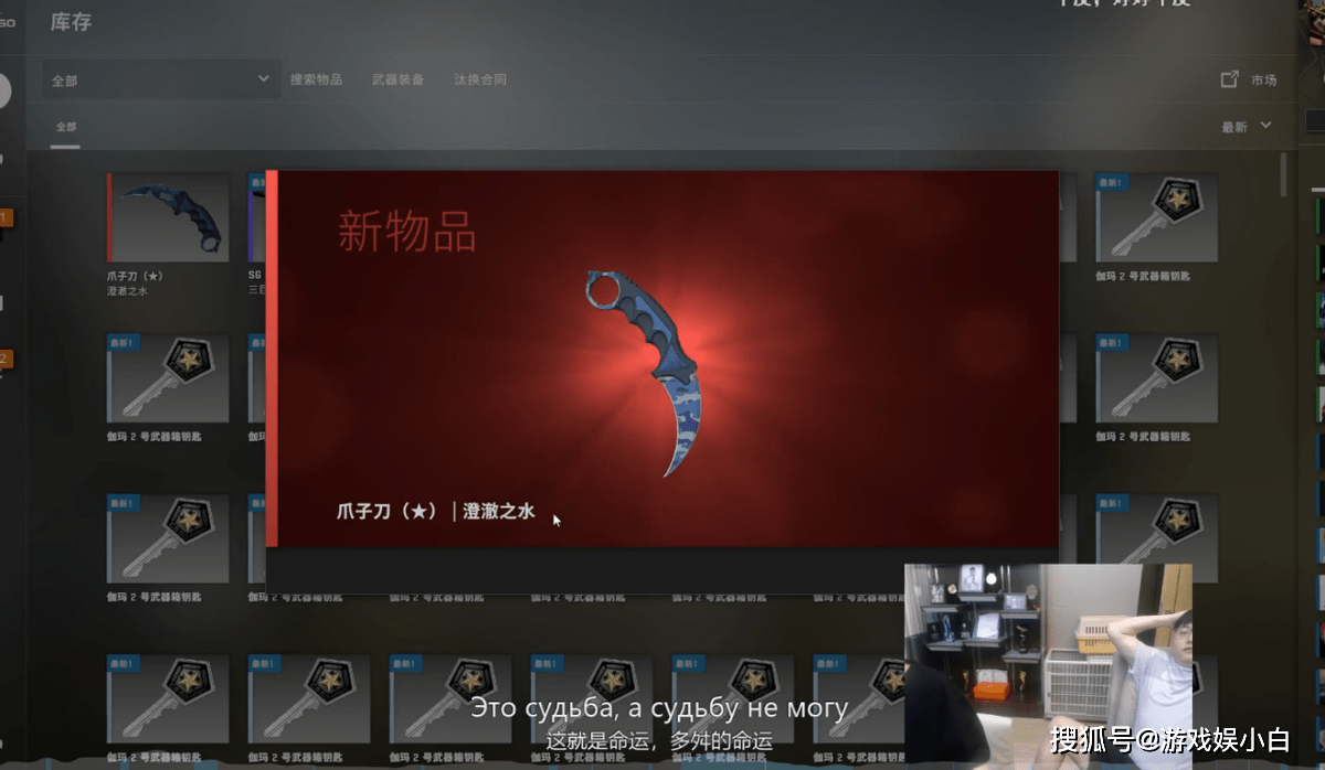 熟悉csgo皮肤的玩家应该非常清楚,开出金色品质皮肤的概率非常低,不