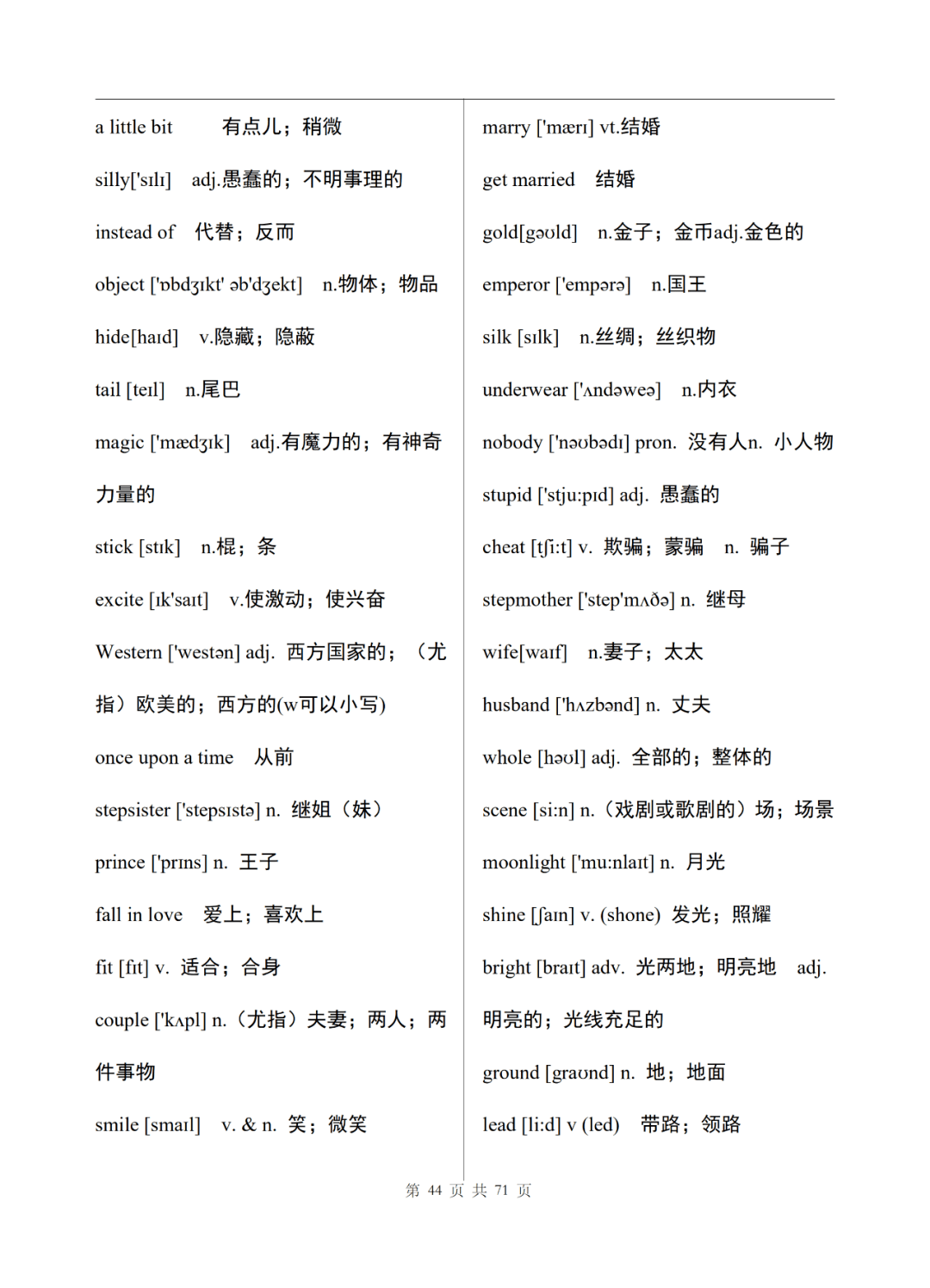 cd499ae2786e4ae4a19657b707619b13.png