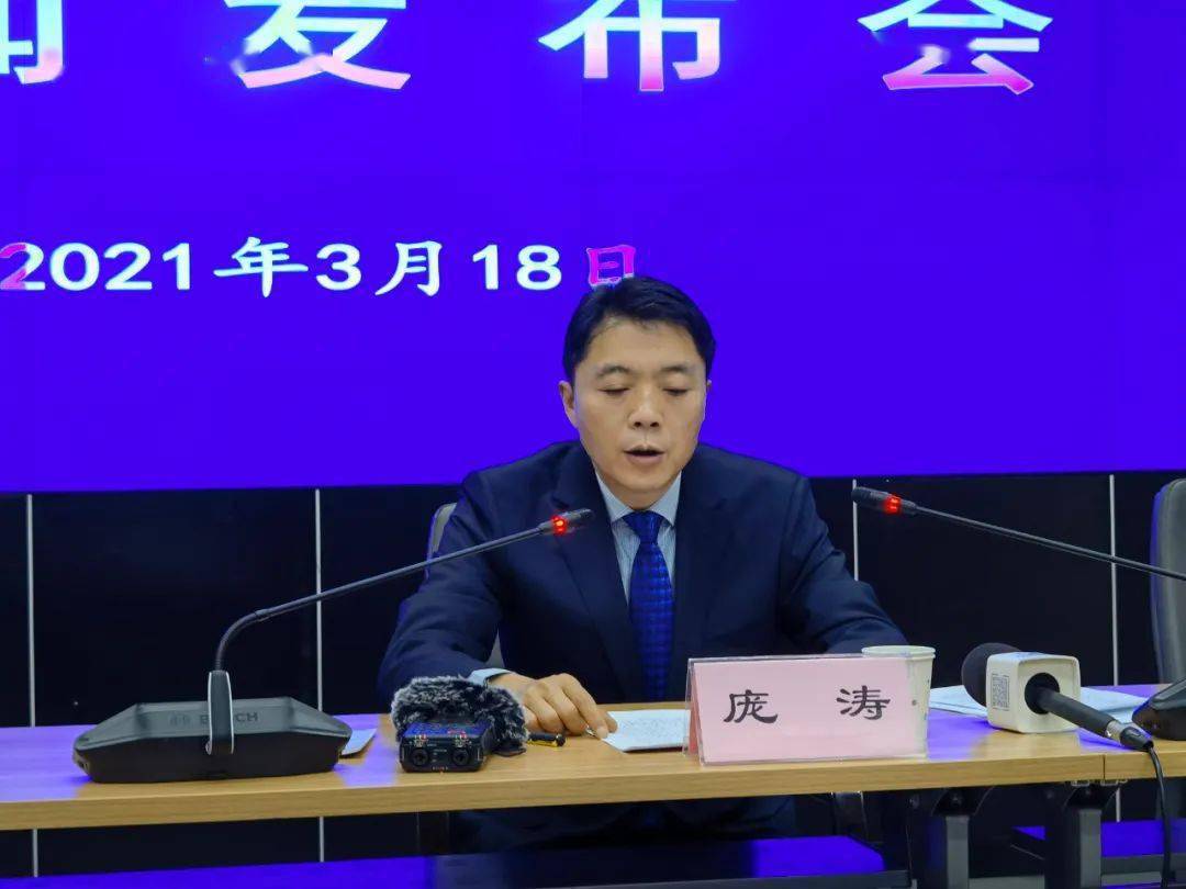 今天我们邀请到省生态环境厅法规与标准处处长庞涛先生,排污许可管理