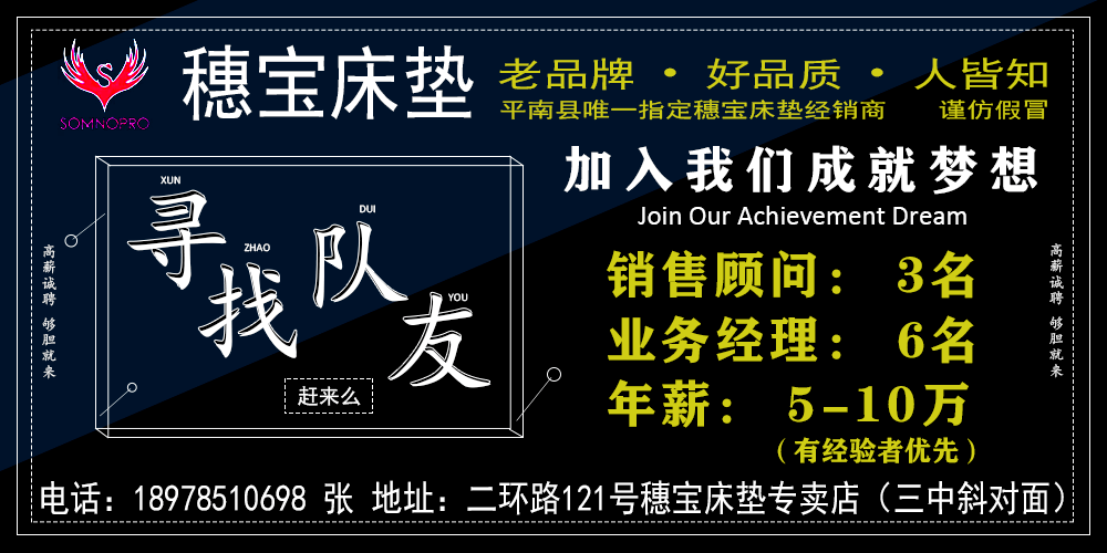 平南招聘_着数 千桶矿泉水免费送 一分钱都某使出,直接送到屋.....(3)