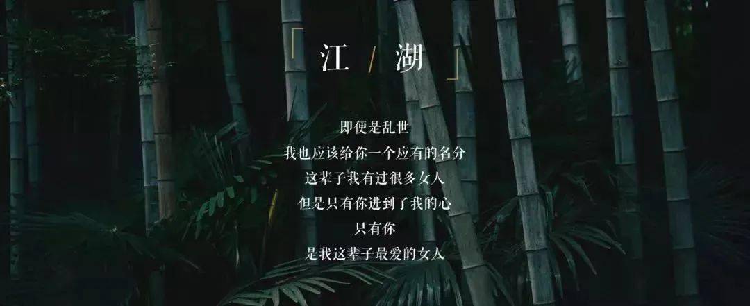 我们将于 3 月 23 日 12:00 左右每人赠送 2 张《情爱江南》门票温馨