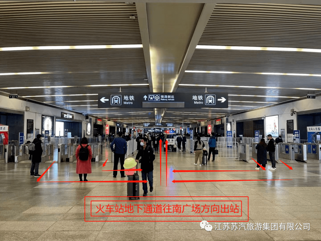 苏州火车站出站口图片