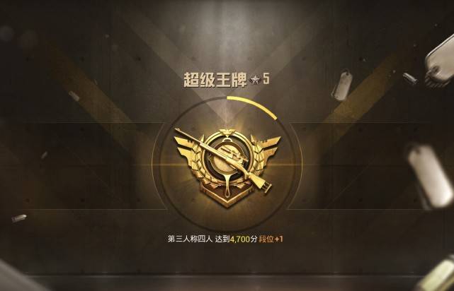 王浪子:和平精英游戏中,哪个段位的玩家最多呢?