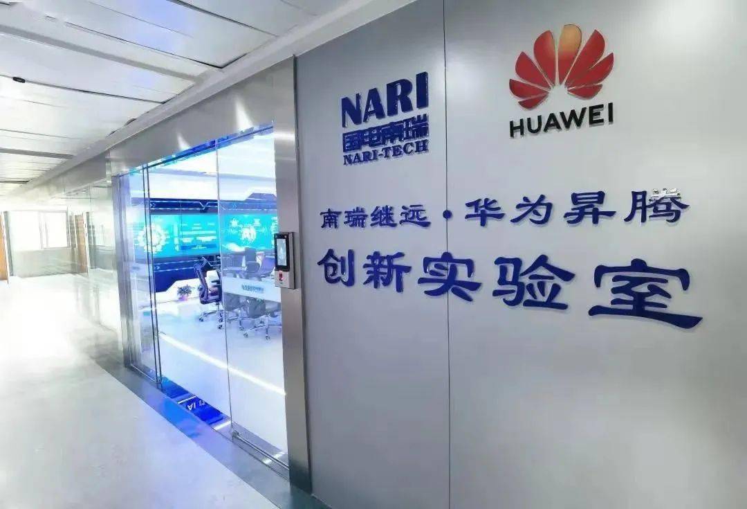 华为又一创新实验室在我市揭牌!