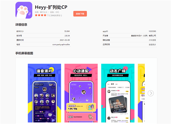 e894a63c76f049f8a208b8b0159cc6b7.png