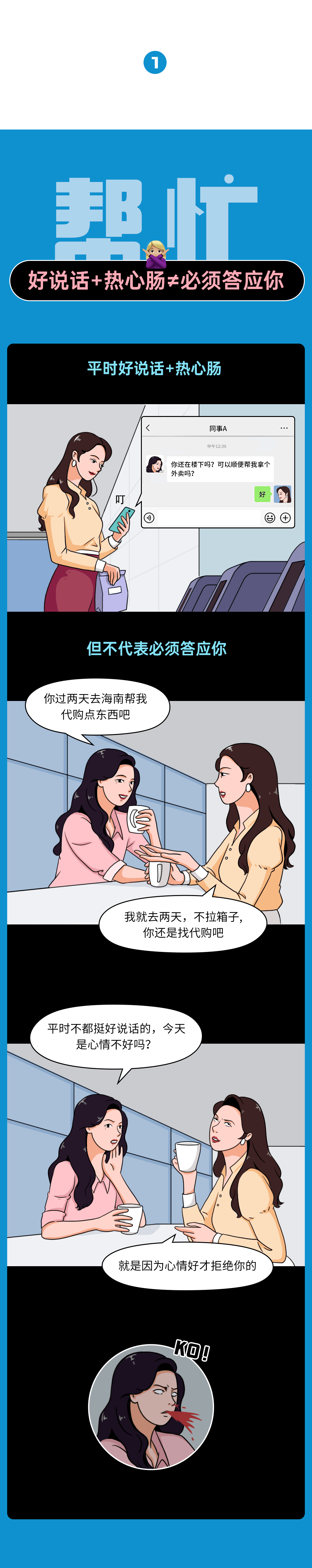 21成年人潜规则性行为社交指南 柏夜