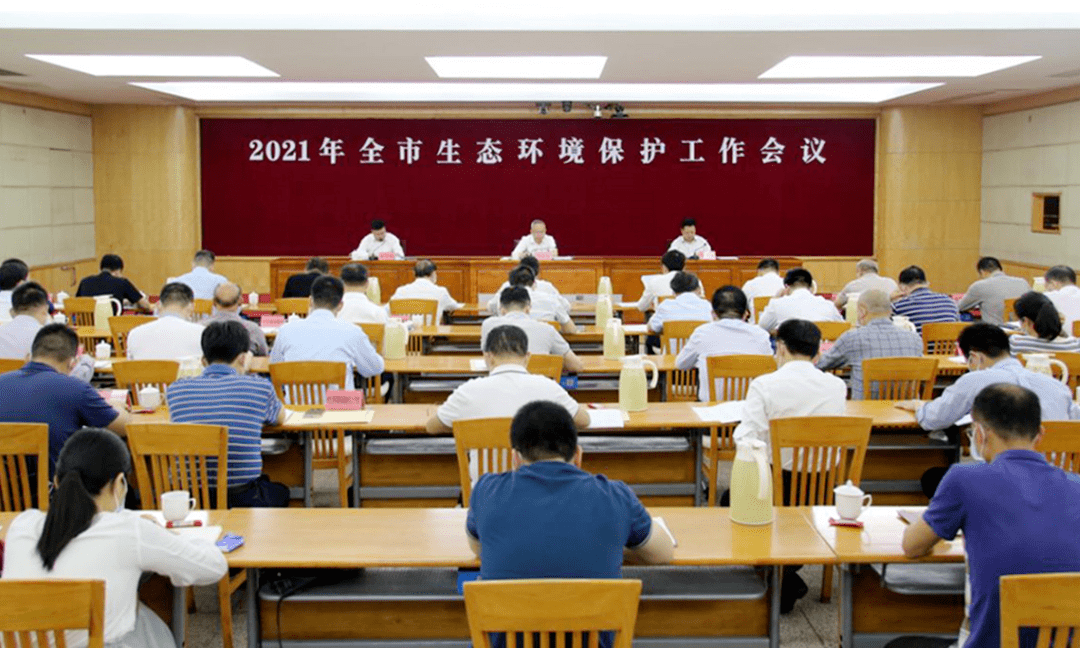 副市长赖小卫出席会议并讲话,市政府副秘书长冯伟斌主持会议.