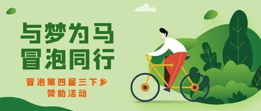 公益服务到底是指的什么 3224e08326bd42b7a85fafcf6165681f.jpeg