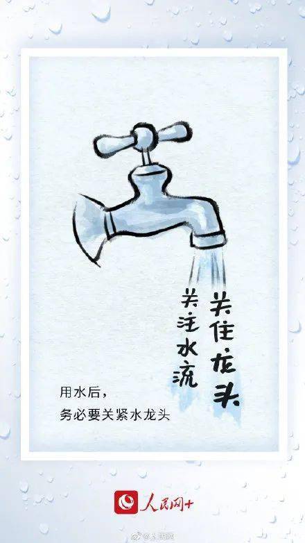 世界人均水资源占有量_世界人均水资源饼状图(3)