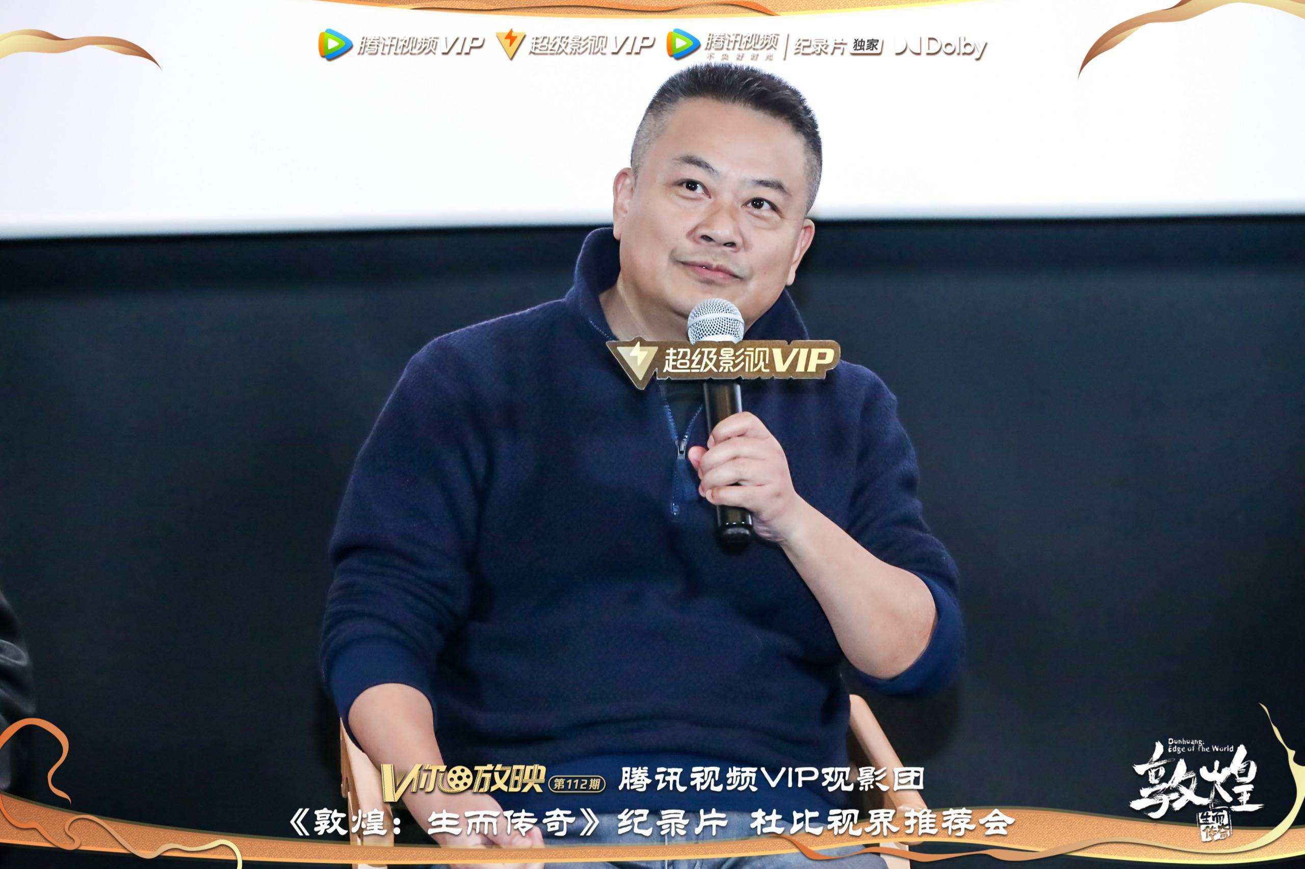 陈晓卿:"风味"之后,历史是我们打出的第一张牌