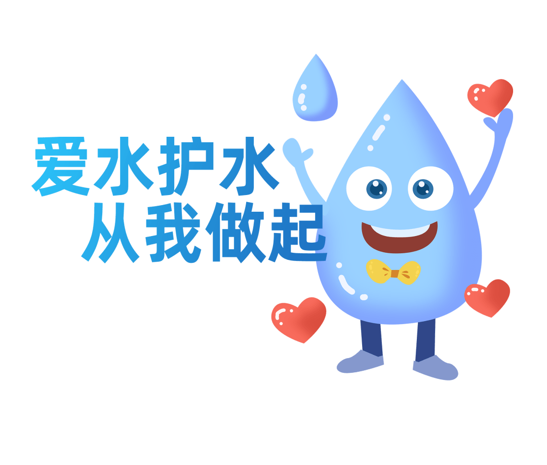 温江人 ,2021年世界水日中国水周线上活动来啦~参与即有机会拿