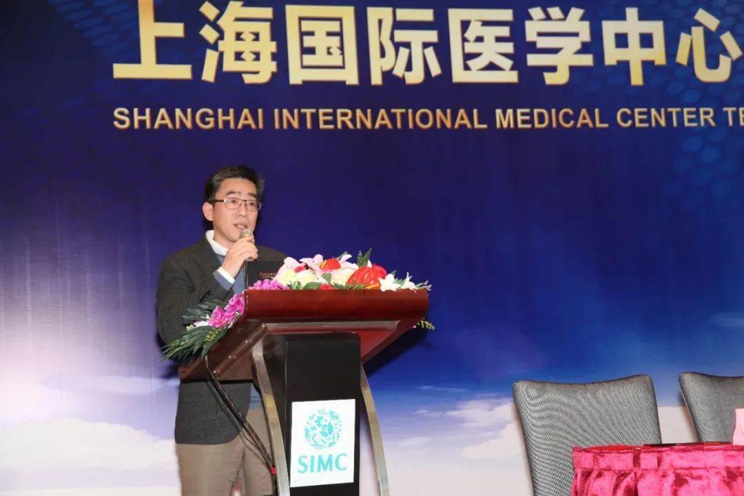 上海国际医学中心刘伟图片