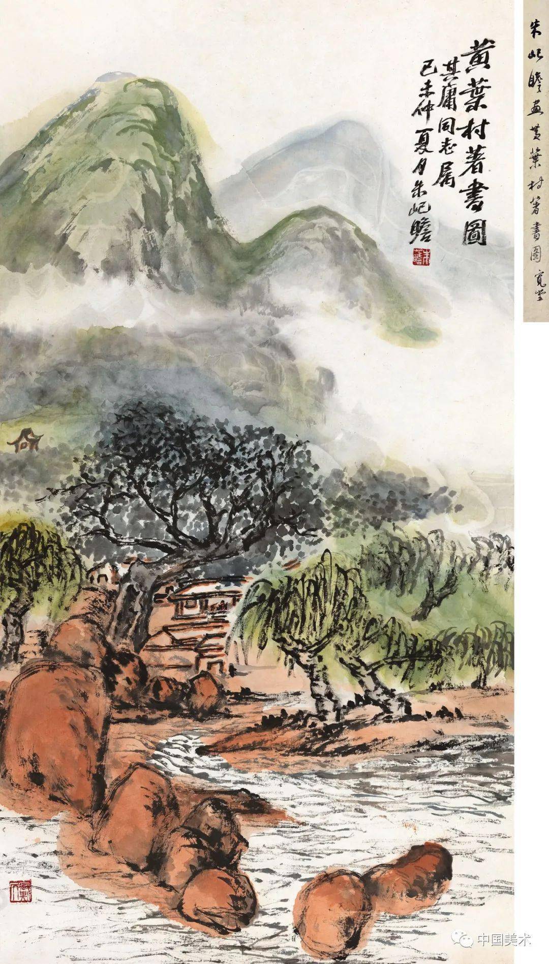 中国名人 朱屹瞻先生致玄荒書道展覧会題詞《玄荒後生属出 楽此不