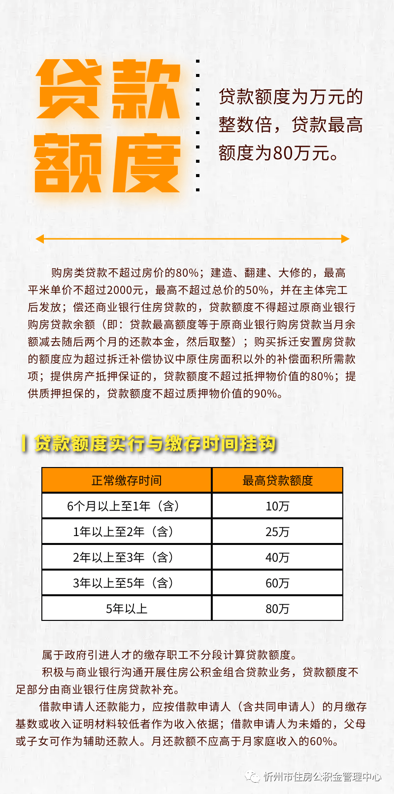 cbe269c4efd74672907f8b0a43954a99.png