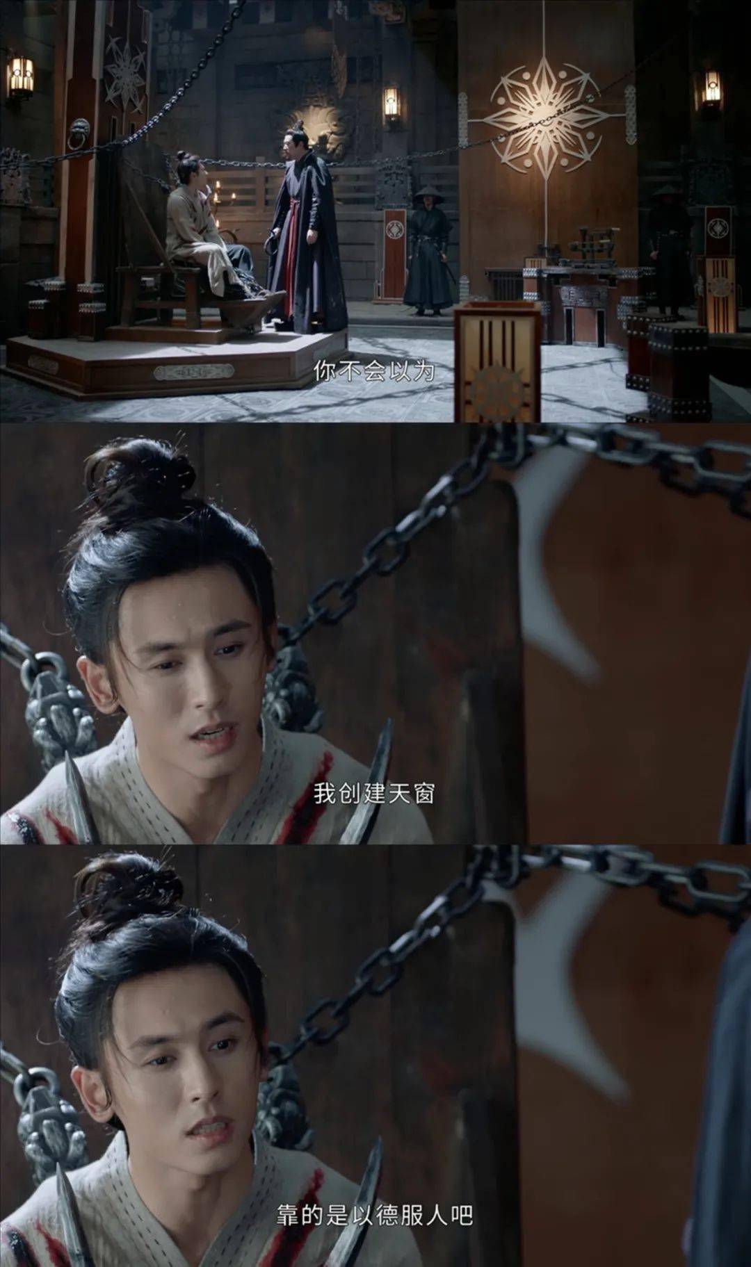 知己既去,何若玉碎 – 《山河令》的剪辑缺憾_周子舒