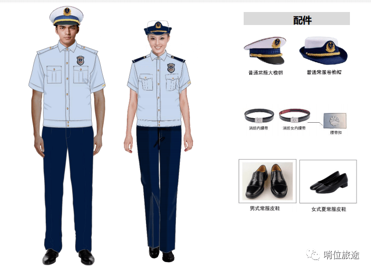 新形象乐山消防备勤系列服装已全部配发到位