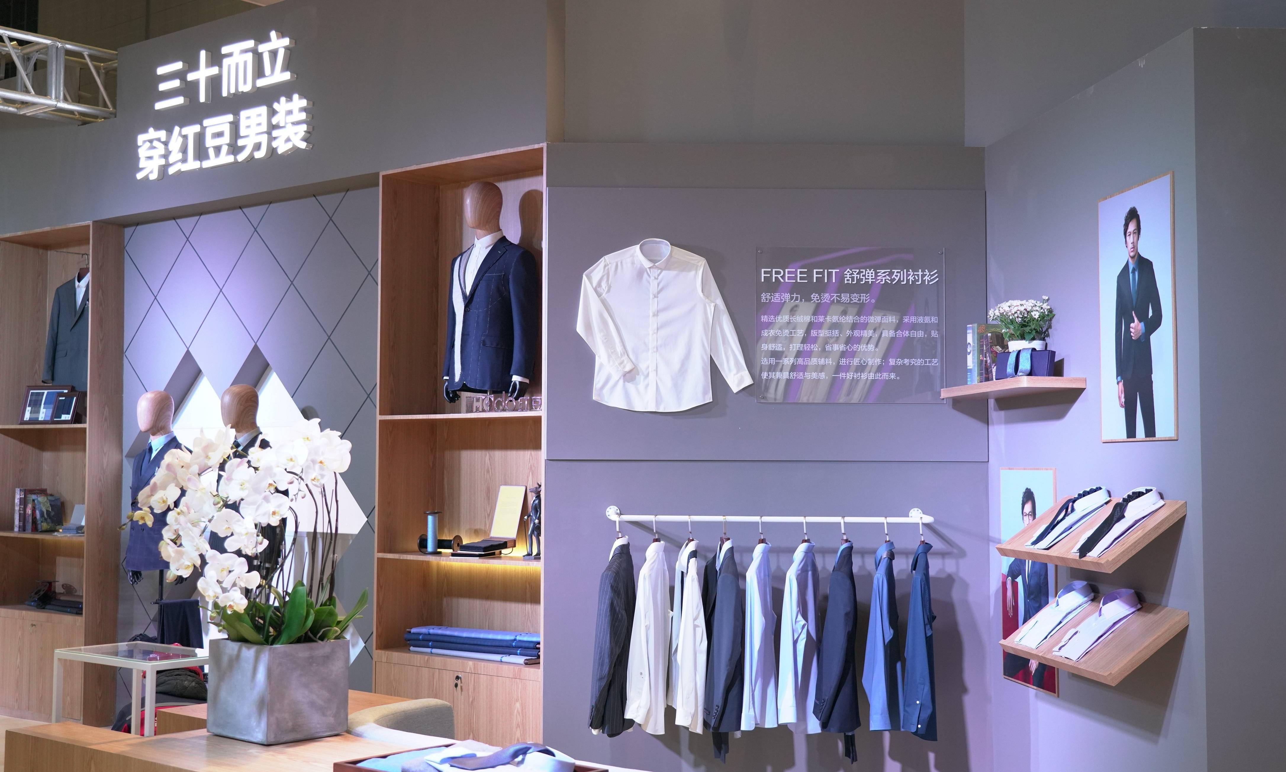 红豆男装紧跟潮流,以年轻人最喜爱的直播形式重磅发布了最新产品