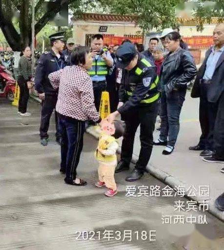 走失儿童福建事件后续 10181500289c40a8b998ea095bbd1e40.jpeg