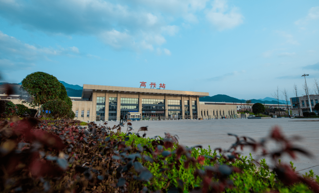 好消息华蓥市高兴火车站即将开通运营啦