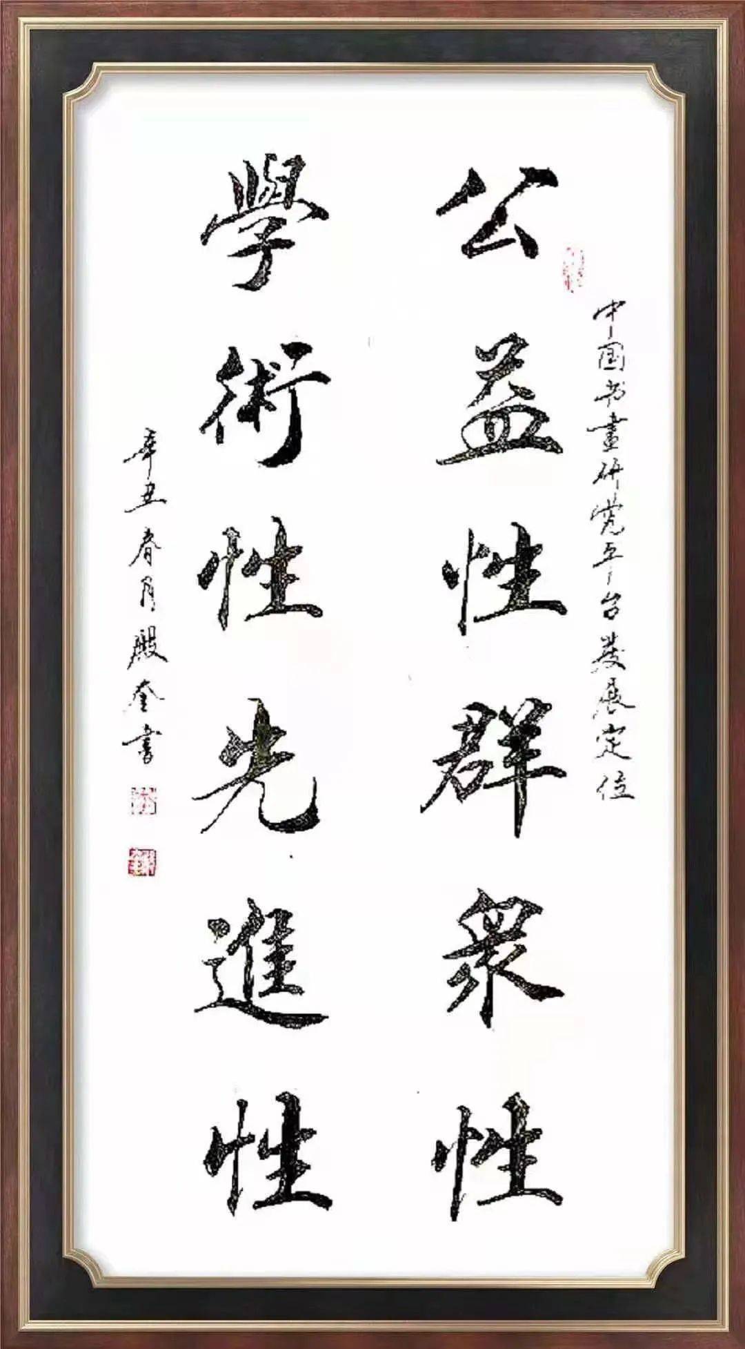 第二期中国书画研究平台举办大型牛年写牛赞牛劲唱响公益主旋律网络