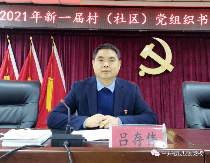 怎么成为党支部书记 40270b211cb14bda92ae1fd9fa149aeb.png