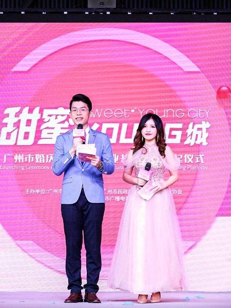 “甜蜜经济”开启浪漫新引擎 广州发布“甜蜜榜单”、正式启动婚庆文化旅游产业共享平台
