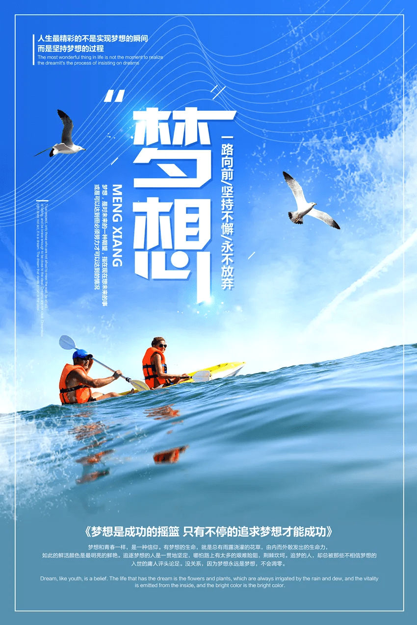 继续加油的励志句再接再厉继续努力句子 自媒体热点