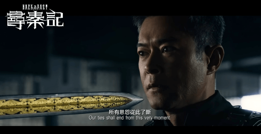 《寻秦记》宣传片选择在3月份公布，古天乐解释原因！