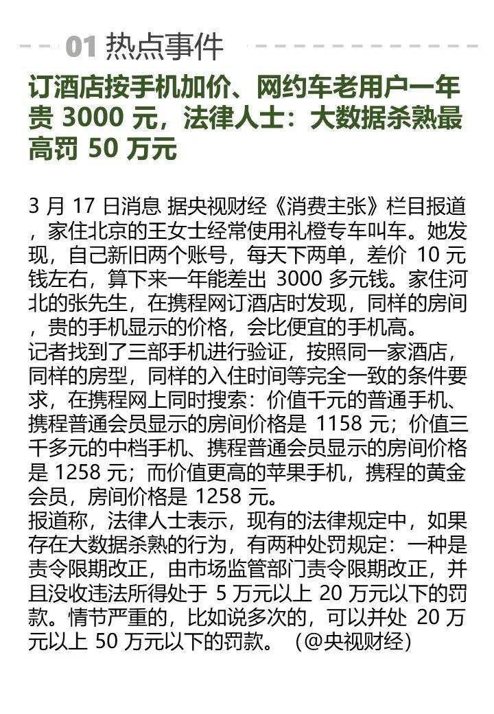 驿站简谱_菜鸟驿站图片(3)