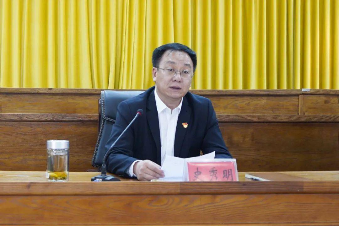 辉南县召开森林防灭火工作会议