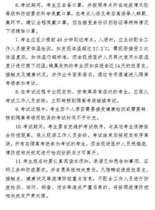 宣城简谱_宣城中学图片(3)