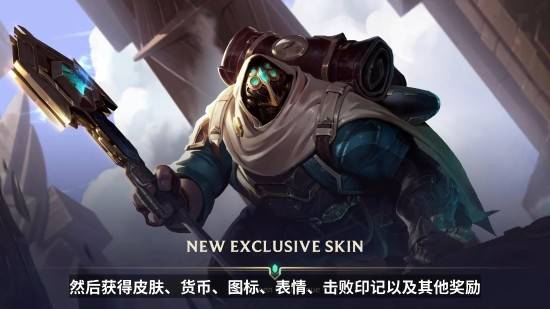 《英雄联盟》手游2.2版本开发者日志：大乱斗模式开测