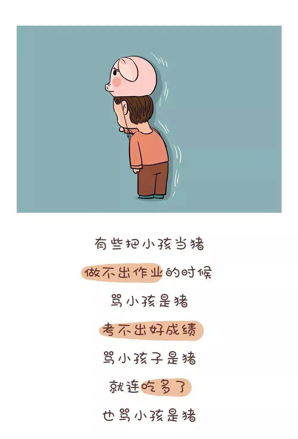 怎么才能让自己不焦虑 d4c89c63238d432581092cc517c96484.jpeg