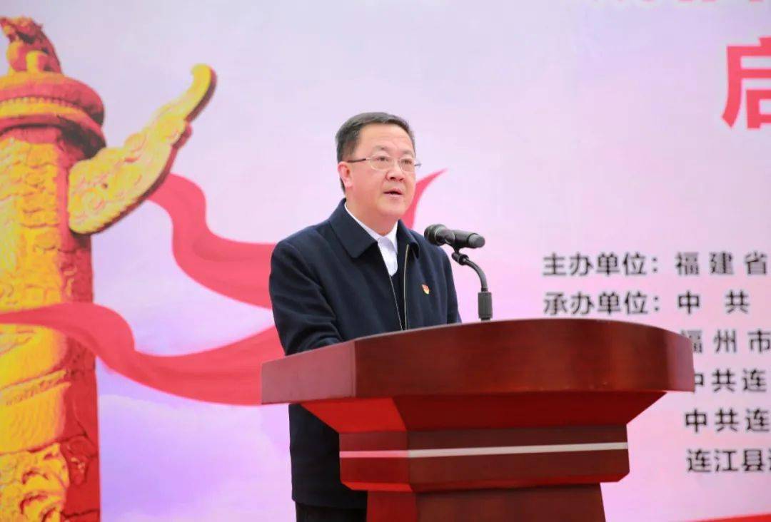 市人大常委会副主任关瑞祺代表福州市委,市政府向一直以来关心支持"